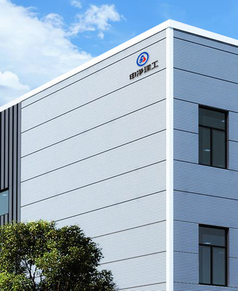 安徽申凈建工廠房外景